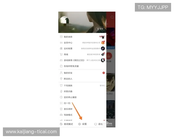 开云波胆交流群电子竞技投注盘口防骗避坑指南